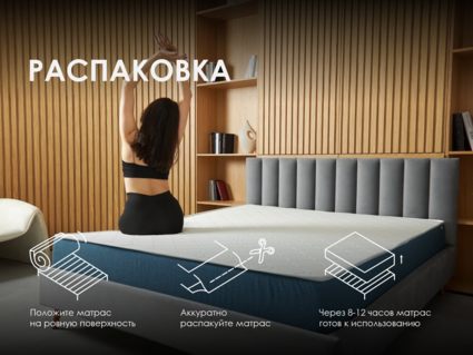Матрас Димакс Практик Чип Ролл 18 массаж 35