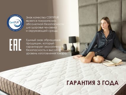 Матрас Димакс Мега Медиум 35