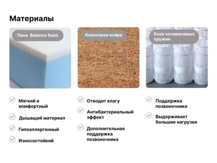 Матрас Димакс Оптима 500 кокос