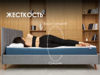 Матрас Димакс Практик 20 микс уцененный 25