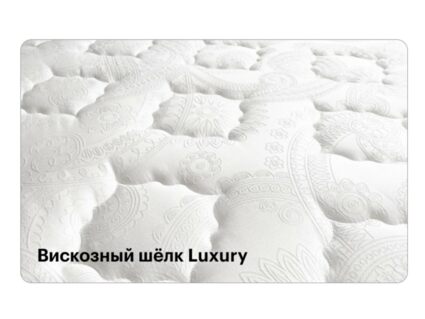 Матрас Консул Кардинал 43