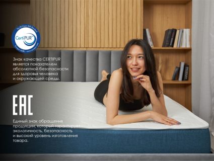 Матрас Димакс Практик 25 кокос 35