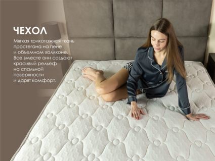 Матрас Димакс Мега Мемо хард