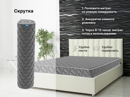 Матрас Димакс Оптима Ролл Хард (графит) 35