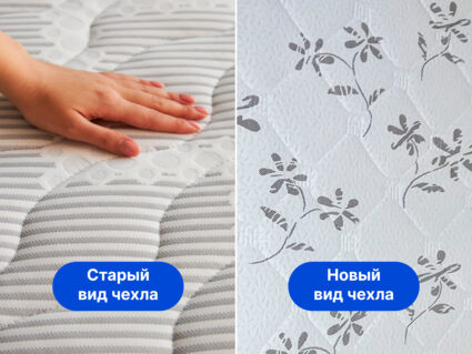 Матрас Димакс Онли Медиум 531